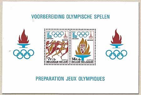 1915/1916 - Voorbereiding der Olympische Spelen van 1980 te Moskou en Lake Placid. Blok 53.