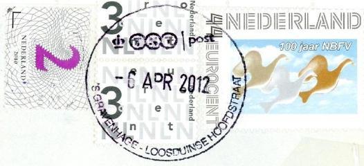 voor maart 2011: Postkantoor (adres in 2016: Boekhandel Kroon)