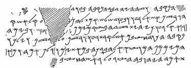 WAT GEVONDEN WERD In woestijnzand van Egypte duizenden papyri. In Irak ontelbare kleitabletten. In Israël weinig of niets. In 1880 in Jeruzalem een inscriptie in de watertunnel van Hizkia (700 v.chr.