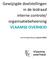 Gewijzigde doelstellingen in de leidraad interne controle/ organisatiebeheersing VLAAMSE OVERHEID. (inwerkingtreding: 1 januari 2015)