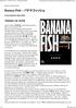 Banana Fish - バナナフィッシュ - PopularCultureWiki