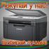 Printer/Scanner Unit Type Printerhandleiding. Gebruiksaanwijzing