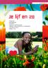 LANG LEVE DE LIEFDE MBO - JE LIJF EN ZO - 5. Je lijf en zo