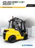 ( ) MOVING YOU FURTHER HYUNDAI HEAVY INDUSTRIES. Dieseltrucks met contragewicht