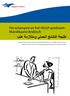 Pre-eclampsie en het HELLP-syndroom - Marokkaans/Arabisch طليعة التشنج الحملي ومتالزمة هلب