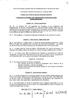 Sous-Commission paritaire les Etablissements et Services de santé. Convention collective de travail du 13 janvier 2003