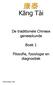 Kāng Tài. De traditionele Chinese geneeskunde. Boek 1. Filosofie, fysiologie en diagnostiek