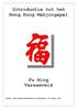 Introductie tot het Hong Kong Mahjongspel